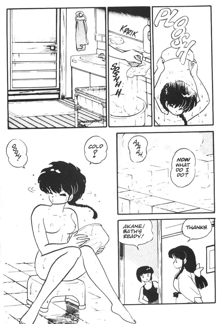 Ranma 1/2 Chapter 1 26